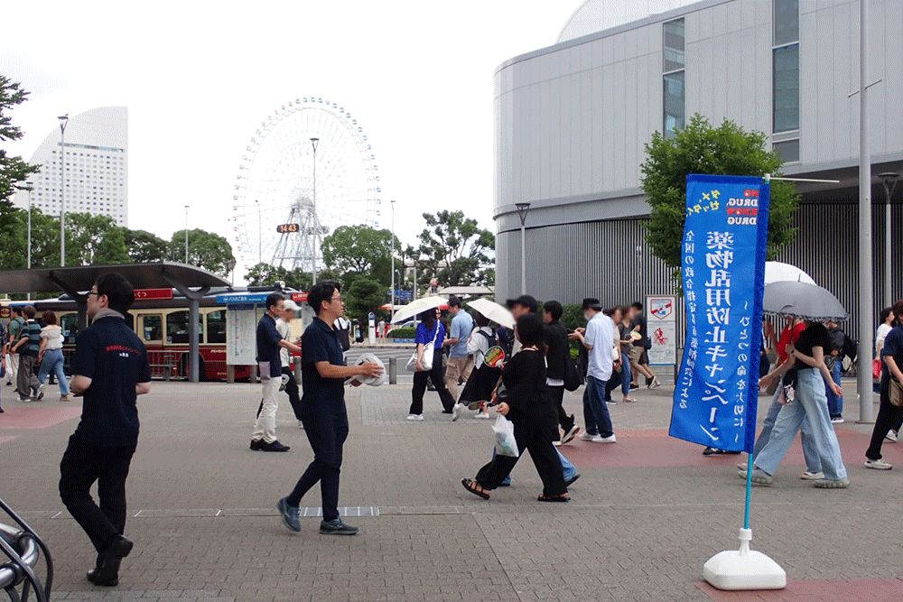 先生と観覧車.gif