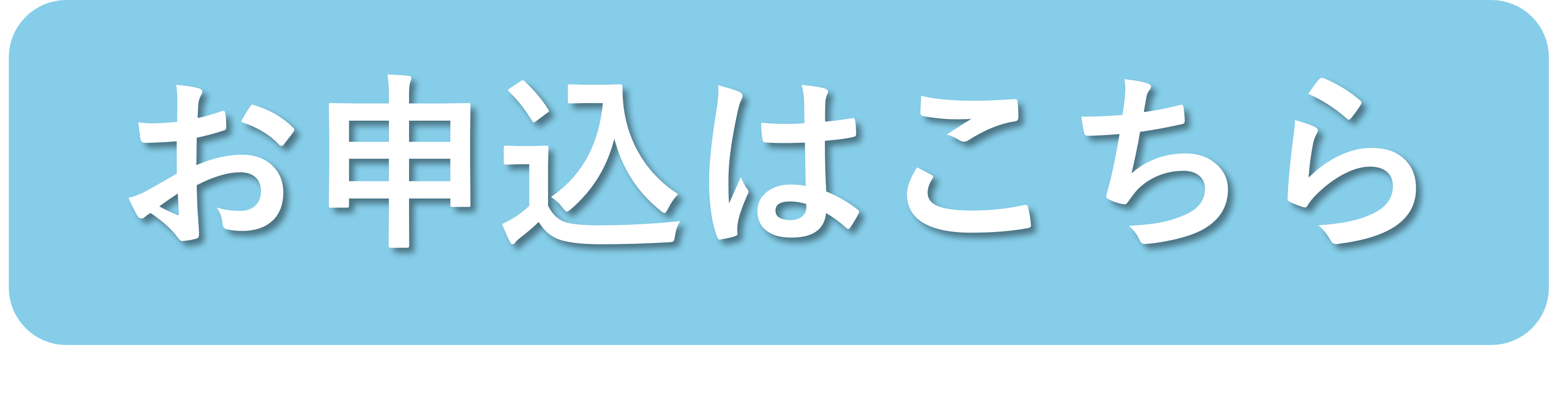 ボタン.png